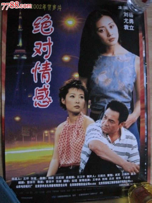 新南威尔士州办理假毕业证